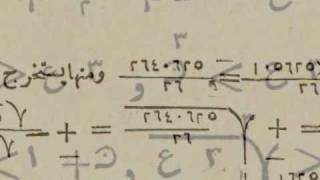 Omar Khayyam Math [upl. by Rhona]