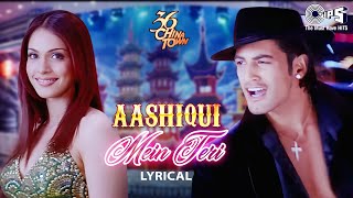 Aashiqui Mein Teri  Lyrical  36 China Town  Himesh Reshammiya Sunidhi Chauhan  Party Song [upl. by Higginbotham]