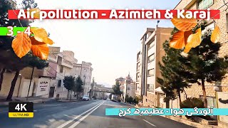 Iran in danger  Air pollution  Azimieh Karaj  Part 3 of 4 [upl. by Aryad]