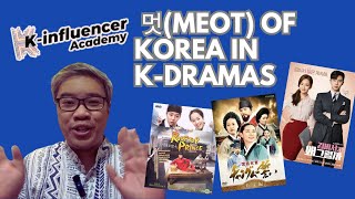 K Ka Na Ep25  The “멋quot meot in KDramas kinfluenceracademy [upl. by Norm]