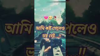 যদি পরমানুষের ঘরে তোমার বসবাস ‌ Jodi parmanu Sher Ghare Tomar baso bus Bangla gaan 2024 sad song [upl. by Drofla]