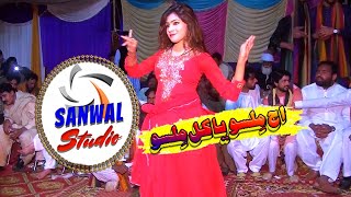 Mujra songs  Punjabi Mujra song  Latest Dance 2020  hd mujra 2020 by sanwal studio darya khan [upl. by Nakah712]