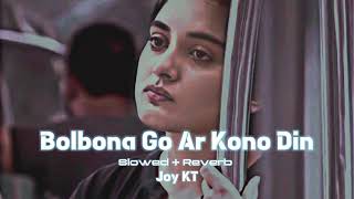 Bolbona Go Ar Kono Din  Female Version  Slowed  Reverb Juthi amp Sathi  Use Headphone 🎧 [upl. by Aliber301]