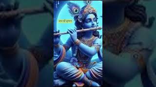 ringtone srikrishnaflutemusic flute lordkrishnaflutemusic ringtones flutemusicindiankrishna [upl. by Saltzman]