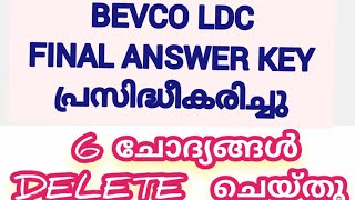 BEVCO LDC FINAL ANSWER KEY  KERALA PSC [upl. by Placida877]