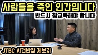 제보자 등장 악마를 보았다 사람 죽인 인간 참교육의 서막  세계여행 아르메니아 5 [upl. by Alyos]