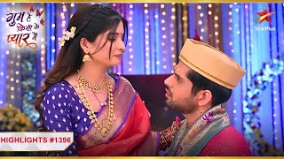 Savi के नैनों में गुम हुआ Rajat  Ep1396  Highlights  Ghum Hai Kisikey Pyaar MeiinMonSun8PM [upl. by Silvester]