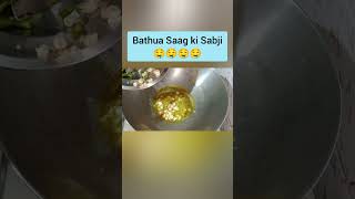 Bathua Saag Ki Sabji 🤤🤤  youtube ytshorts napskirasoi shorts indianrecipe bathuarecipe [upl. by Lanna204]