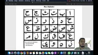 Das arabische Alphabet 01 الحروف الأبجدية [upl. by Schacker587]