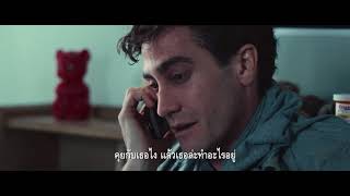 Stronger Official Trailer ตัวอย่าง ซับไทย [upl. by Isaiah645]