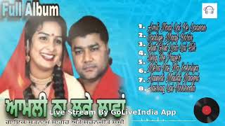 40 Bottlan  Satnam Sagar 400 ਦਾ ਗੁੜ 40 ਬੋਤਲਾਂ Best Old Songs♥️Satnam sagar and Sharanjeet Shammi [upl. by Fancy806]