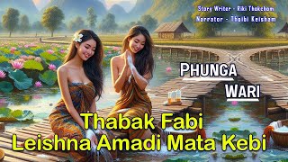 Thabak Phabi Leishna amdi mata Kebi  Manipuri Phungga Wari  Manipuri Folk Tale [upl. by Angid]