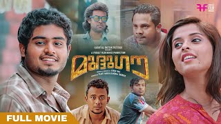 Mudhugauv Malayalam Full Movie  Vipin Das  Gokul Suresh  Arthana  Soubin Shahir  Vijay Babu [upl. by Anawaj514]