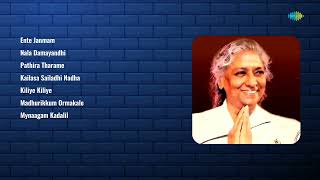 Hits Songs Of KJ Yesudas amp S Janaki  Ente Janmam  Nala Damayandhi  Pathira Tharame [upl. by Aineg772]