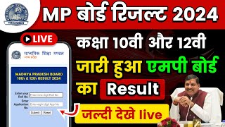 MP Board Result 2024 जारी हुआ एमपी बोर्ड कक्षा 10वी और 12वी का रिजल्ट LIVE देखे [upl. by Enrev]