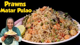 Prawns Matar Pulao  Prawns Pulao Recipe  Matar Pulao Recipe  White Pulao Recipe [upl. by Judon]