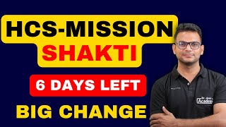 Mission Shakti Test Important Update  Dr Amit Academy [upl. by Taber482]