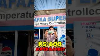 Trying Rs600 in supermarket  gone wrong  😱 haiderjanivlogs minivlog viralvideo [upl. by Auhsot]