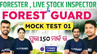 forest guard LI amp Forester mock test 1  odisha forest guard important question  Pyramid Classes [upl. by Loise]