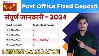 Post Office Fixed Deposit New Interest Rates 2024  Indian Post Office FD Plan Features Benefits [upl. by Nylednarb18]