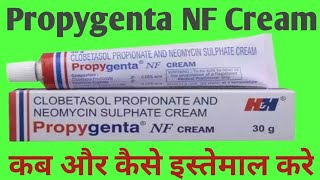 Propygenta NF Cream Uses  Clobetasol Propionate Neomycin Sulphate Cream  Skin Infection [upl. by Eaner753]