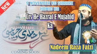 Nadeem Raza Faizi 9 November Ko Shahre Hamid Ka  Urs He Hazrat E Mujahid Ka Superhit Naat [upl. by Anaizit550]