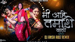 Mi Aahe Tamashe Wali Dj  Marathi Lavani Songs Dj  Sataryala Gele Mi Sanglila Gele Mi  Dj Ansh Abd [upl. by Leirum]