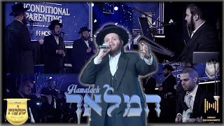 Hamalach  Zanvil Weinberger Malchus MendyHBand המלאך  זאנוויל ויינברגר מלכות מענדי הערשקאוויטש [upl. by Elysee777]