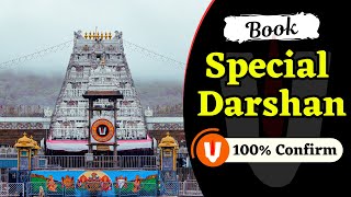 Tirupati Balaji SPECIAL ENTRY DARSHAN ₹300 Complete Booking ProcessTTD VIP Darshan Booking Online [upl. by Lonny649]