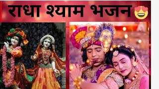 Krishna song Radha Shyam love song 🙏❤️ new songtrendingviral videoRadha Shyam song [upl. by Leschen244]