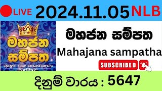 Mahajana Sampatha 5647 20241105 Lottery Results Lotherai dinum anka 5647 NLB Jayaking Show [upl. by Nylirak459]