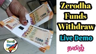 How to funds Withdraw from Zerodha Account in Tamil Zerodha funds Withdraw live demo in Tamil [upl. by Friede682]