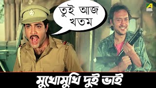 মুখোমুখি দুই ভাই  Prosenjit Victor Banerjee । Aakrosh  Movie Scene [upl. by Crooks895]