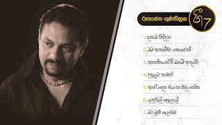 Gee 7 Sinhala Songs Collection  Rookantha Gunathilaka  Best Of Rookantha Gunathilaka [upl. by Nazarius548]