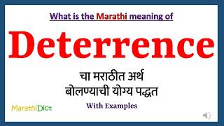 Deterrence Meaning in Marathi  Deterrence म्हणजे काय  Deterrence in Marathi Dictionary [upl. by Gerson]