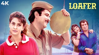 90s BLOCKBUSTER  Loafer 4K Full Movie  Juhi Chawla amp Anil Kapoor  Shakti Kapoor  Bollywood [upl. by Wakerly108]