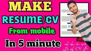 How to Make Professional CVResume For Job On Mobile 2024 [upl. by Ku443]