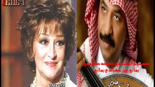 وردة الجزائرية  عبادي الجوهر زمن ماهو زماني [upl. by Tcideneb]