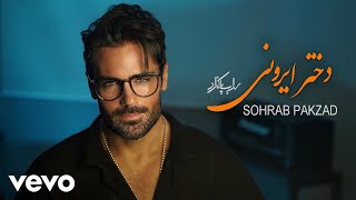 Sohrab Pakzad  Dokhtar Irooni  Lyric Video  سهراب پاکزاد  دختر ایرونی [upl. by Eelan]