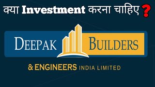 Deepak Builder IPO Review  Apply or Not  Deepak builder IPO status [upl. by Atiuqcir341]