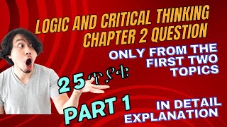 Logic and Critical Thinking 25 Question From chapter 2 ethiopianuniversity freshmancourse [upl. by Calysta]