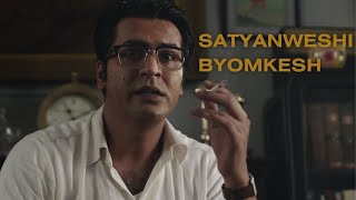 Magno Mainak Byomkesh Bakshi Full Movie  Byomkesh Magno Mainak part1  Anirban [upl. by Dorrehs667]