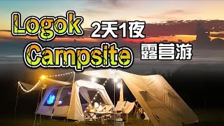 The Most Beautiful Campsite in Malaysia Logok [upl. by Pampuch319]