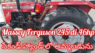 Massey Ferguson 245 di ll model 2022 ll 8186878446 ll అమ్మబడును ll second hand tractor [upl. by Drarrej740]