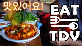 Korean food in Thamel Kathmandu  Nepal Vlog 12  ThatDudeVlogs [upl. by Sharline25]