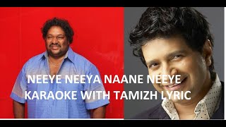 NEEYE NEEYE NAANE NEEYA KARAOKE M Kumaran Son of Mahalakshmi  Srikanth Deva  Singer  Kay kay [upl. by Newfeld]