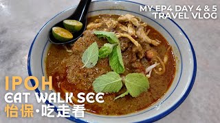 Malaysia 马来西亚 EP4 Day 45  Ipoh 怡保  Eat Walk See 吃走看  Ipoh Travel Vlog 怡保旅游攻略 [upl. by Warga620]