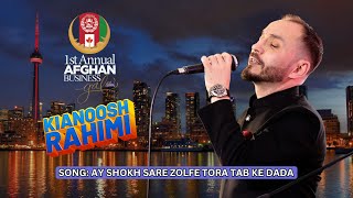 KIANOOSH RAHIMI SONG AY SHOKH SARE ZOLFE TORA TAB KE DADA [upl. by Adnohsirk342]