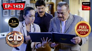 When A Tasty Leaf Turns Into A Clue  CID Bengali  Ep 1453  Full Episode  22 Oct 2023 [upl. by Ellerol]