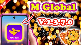 Mglobal 2370 mod  ล่าสุด  สอนดาวน์โหลดและติดตั้ง [upl. by Areis]